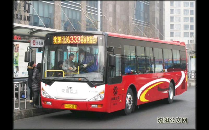 沈阳公交327路夕阳红卡能用吗？沈阳325路怎么收费-图2