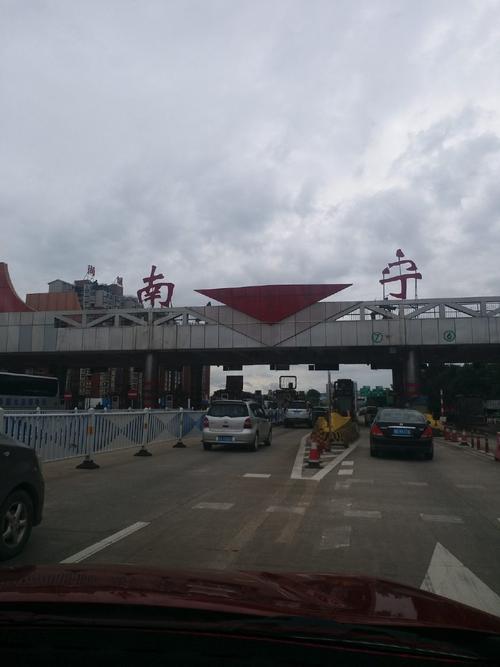 南宁到贵阳经过哪些城市?独山到南宁有多少个收费站-图3 南宁到贵阳经过哪些城市?独山到南宁有多少个收费站-图3