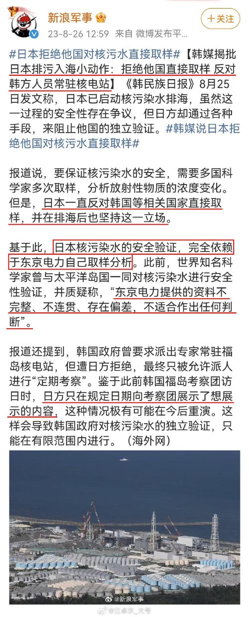 国内拨打日本国际长途多少钱一分钟?在韩国打国际长途怎么收费-图3 国内拨打日本国际长途多少钱一分钟?在韩国打国际长途怎么收费-图3