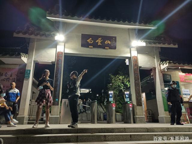广州白云山晚上几点关门的?要正确的时间?2016白云山收费吗-图2 广州白云山晚上几点关门的?要正确的时间?2016白云山收费吗-图2
