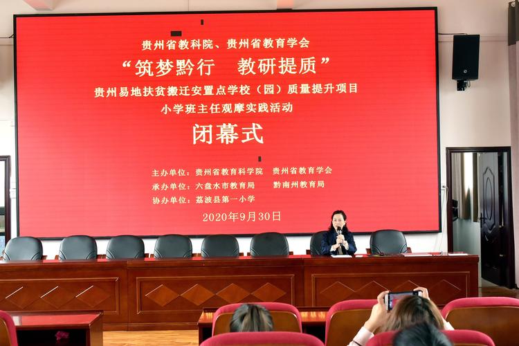 快乐黔行个人费用？观摩要收费