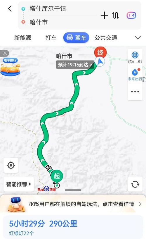 银川市经阿拉善左旗到中卫迎水桥车站的路线?314国道收费站几个-图3 银川市经阿拉善左旗到中卫迎水桥车站的路线?314国道收费站几个-图3