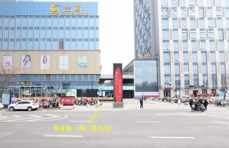 盐城北金鹰几点开门?盐城南金鹰停车收费么-图2 盐城北金鹰几点开门?盐城南金鹰停车收费么-图2