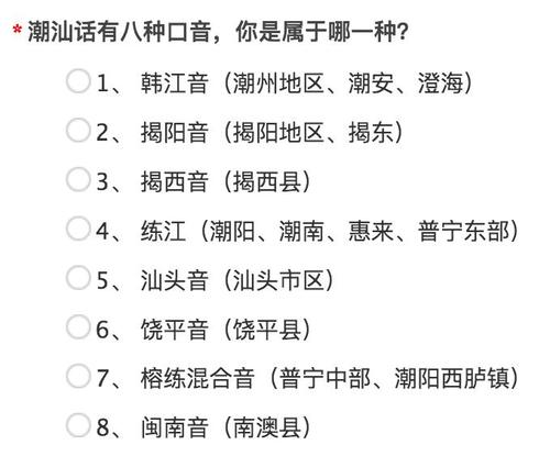 揭阳客家话的来历？玉湖到河源多少收费站