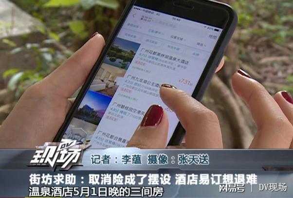 酒店三天两晚是什么意思？去哪儿酒店连续住两晚收费
