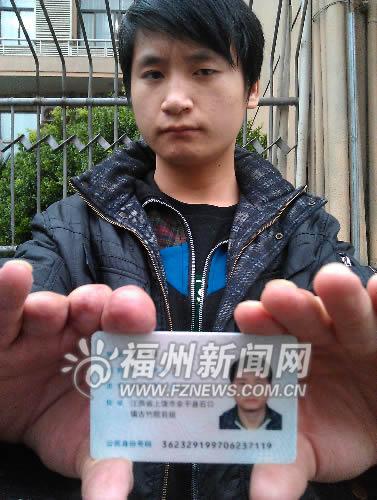 加急身份证和普通身份证有区别吗?快速身份证收费60元-图3 加急身份证和普通身份证有区别吗?快速身份证收费60元-图3