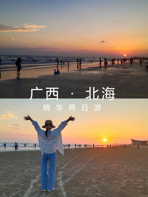 北海海丝首港景区?北海忘忧岛 收费-图3 北海海丝首港景区?北海忘忧岛 收费-图3