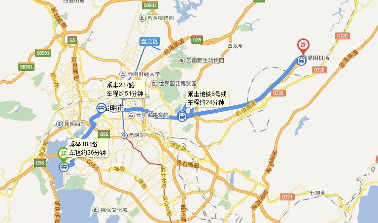 宁洱到昆明长水机场怎么走?几公里？长水机场过路费国庆收费吗