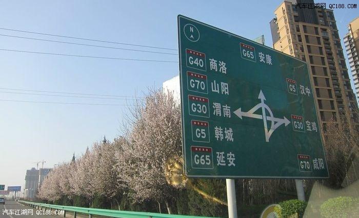 西安外环高速南段有几个出口?巴山收费站-图3 西安外环高速南段有几个出口?巴山收费站-图3