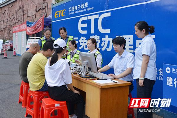 推销etc靠谱吗?收费站撕名牌活动-图2 推销etc靠谱吗?收费站撕名牌活动-图2