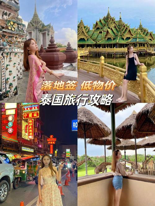 杭州到曼谷多少公里？浙江卡去泰国怎么收费的