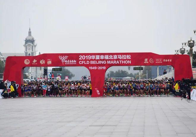 北马规定多少时间跑完?哈尔滨林大体育馆收费-图2 北马规定多少时间跑完?哈尔滨林大体育馆收费-图2