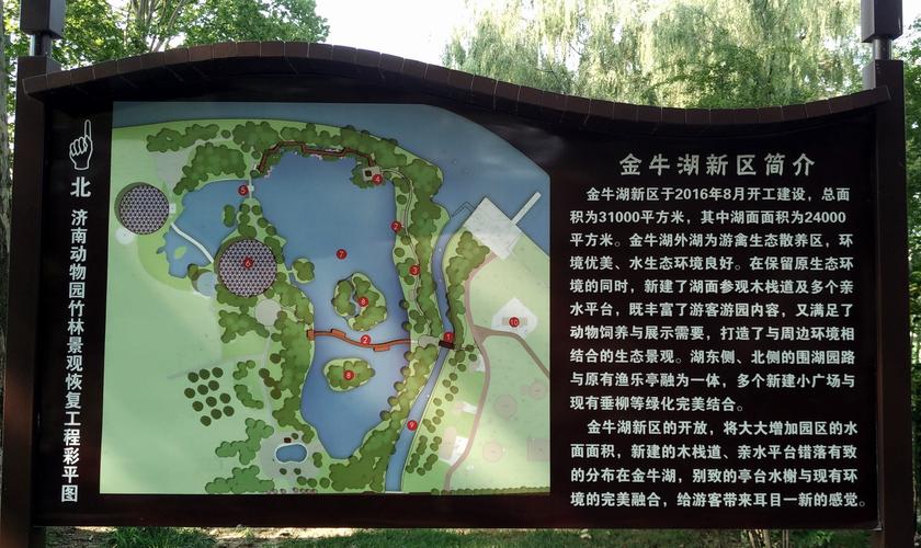 金牛湖发展前景怎么样?金牛湖收费吗-图2 金牛湖发展前景怎么样?金牛湖收费吗-图2
