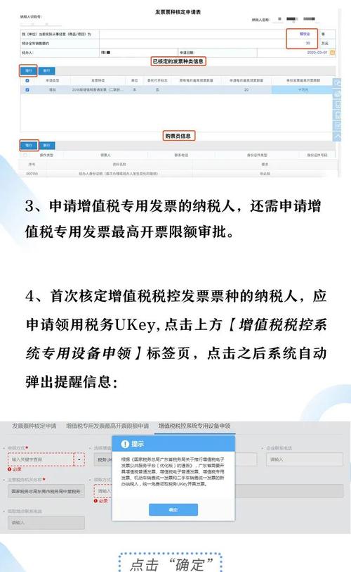 uk怎么在网上申请?国税办理uk收费么-图1 uk怎么在网上申请?国税办理uk收费么-图1