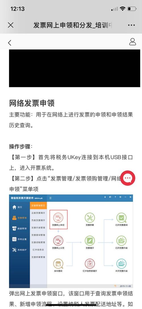 uk怎么在网上申请?国税办理uk收费么-图3 uk怎么在网上申请?国税办理uk收费么-图3