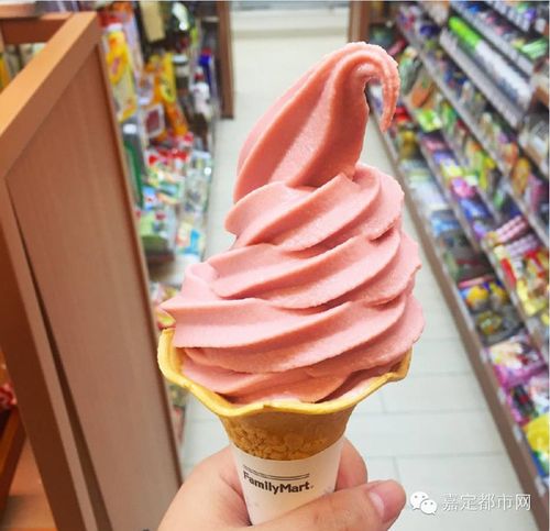 买一个冰激凌要1元8角有几种付费方法？拉八角要收费吗