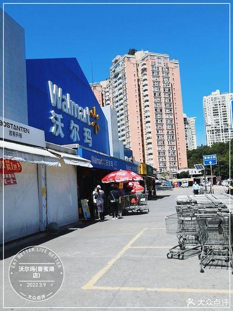 如果从特发小区或景田沃尔玛出发要怎么坐车？沃尔玛景田店停车收费