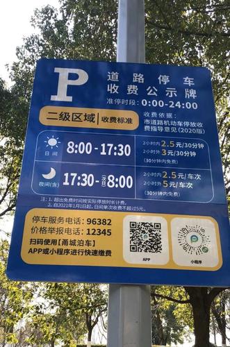 宁波海港城停车费？宁波高速代收费路口