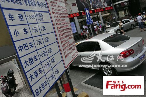 南昌红谷滩万达停车场收费标准？南昌国际体育中心停车场收费