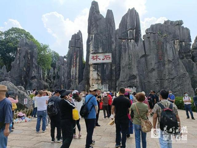 昆明到石林怎么走?昆明到石林收费标准费-图1 昆明到石林怎么走?昆明到石林收费标准费-图1