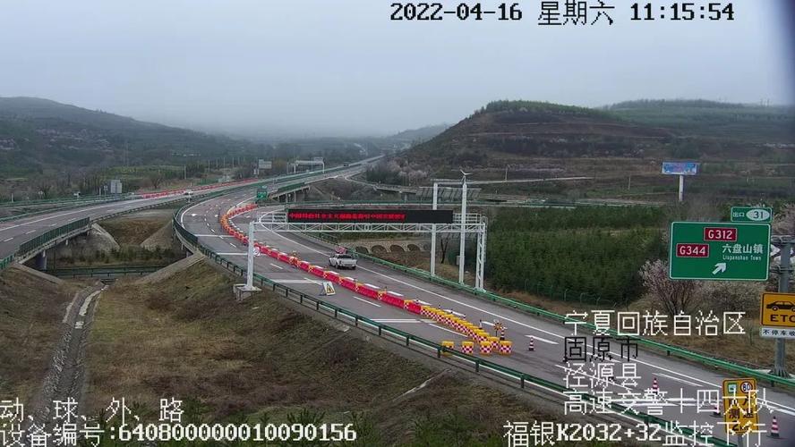 西安到六盘山自驾游的最佳路线？灵武收费站撤销