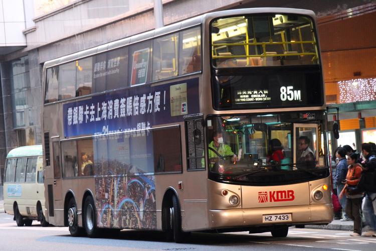 从香港沙田怎么去澳门?香港城巴A41收费-图2 从香港沙田怎么去澳门?香港城巴A41收费-图2