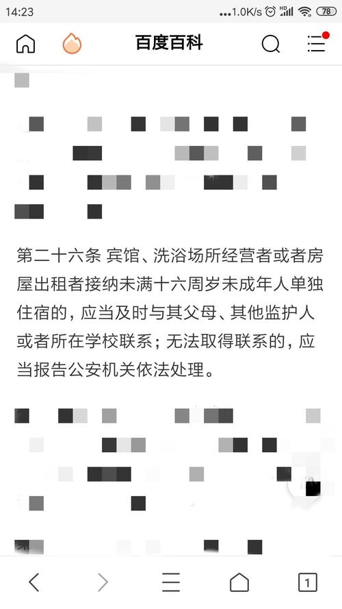 未成年人可以让家长帮忙订酒店吗?东京酒店儿童收费-图1 未成年人可以让家长帮忙订酒店吗?东京酒店儿童收费-图1