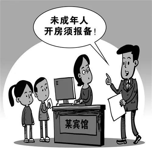 未成年人可以让家长帮忙订酒店吗?东京酒店儿童收费-图3 未成年人可以让家长帮忙订酒店吗?东京酒店儿童收费-图3
