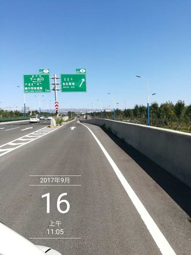 包头机场高速属于高速公路吗？包头机场停车场收费