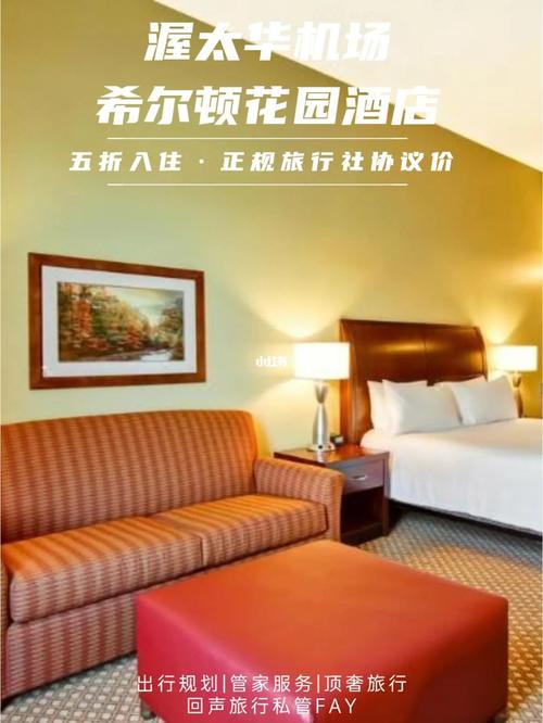 酒店评五星有什么好处?五星酒店特殊服务收费-图2 酒店评五星有什么好处?五星酒店特殊服务收费-图2