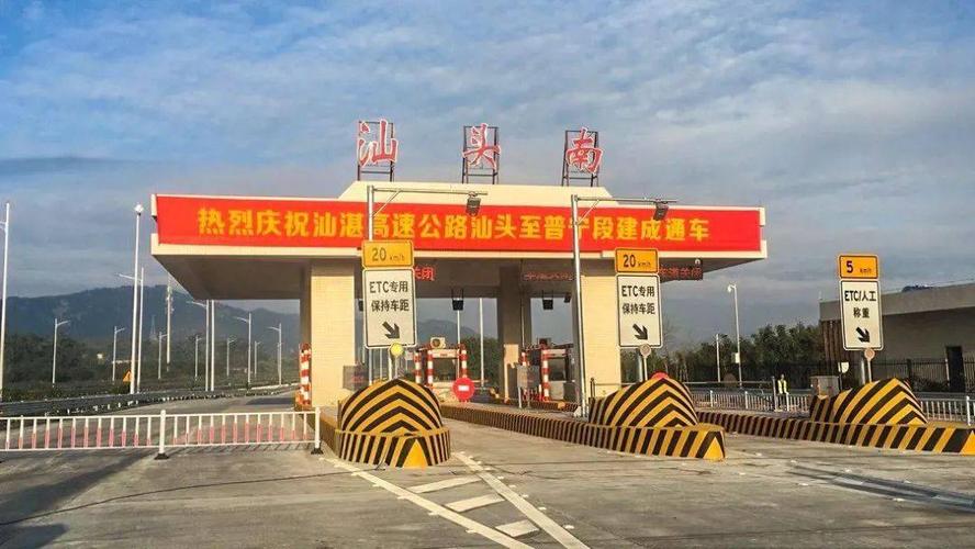 2022广东高速最新限速规定？汕头收费站