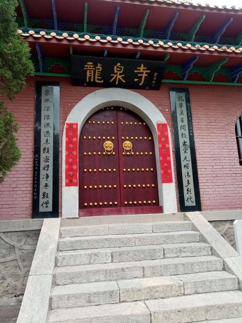 石家庄龙泉寺五一开放么?石家庄龙泉寺收费价格-图2 石家庄龙泉寺五一开放么?石家庄龙泉寺收费价格-图2