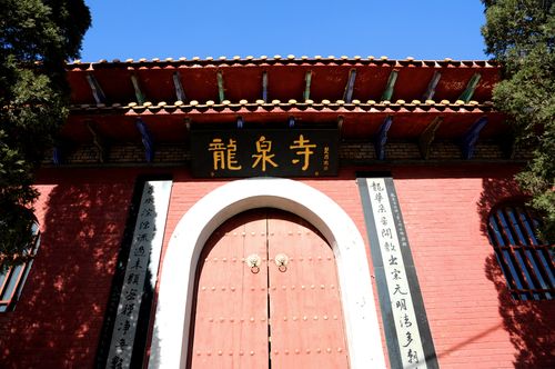 石家庄龙泉寺五一开放么?石家庄龙泉寺收费价格-图3 石家庄龙泉寺五一开放么?石家庄龙泉寺收费价格-图3