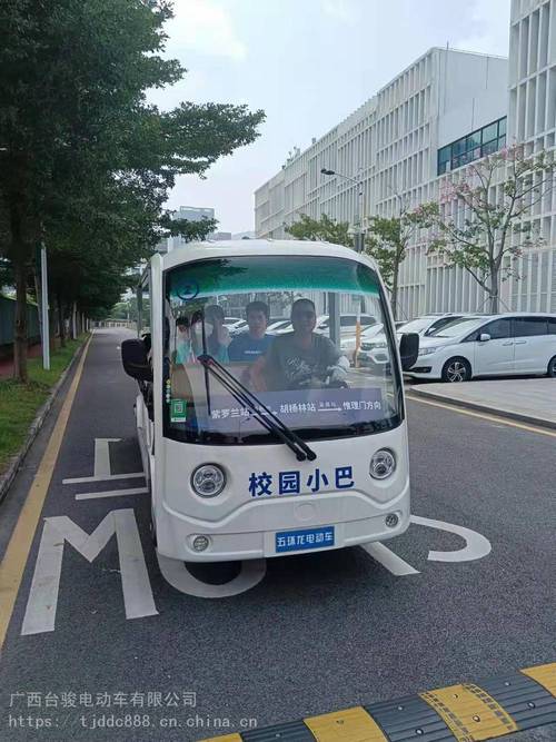 新生入学接驳车是什么意思？校园内观光接驳车收费