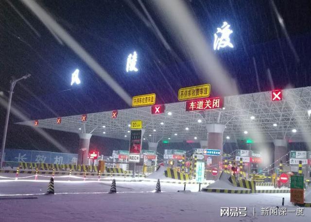 西安到北京距离多少?秦东风陵渡收费站-图2 西安到北京距离多少?秦东风陵渡收费站-图2