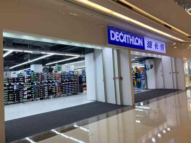 宝地广场停车场怎么样？迪卡侬收费