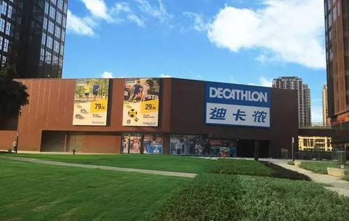 宝地广场停车场怎么样?迪卡侬收费-图3 宝地广场停车场怎么样?迪卡侬收费-图3