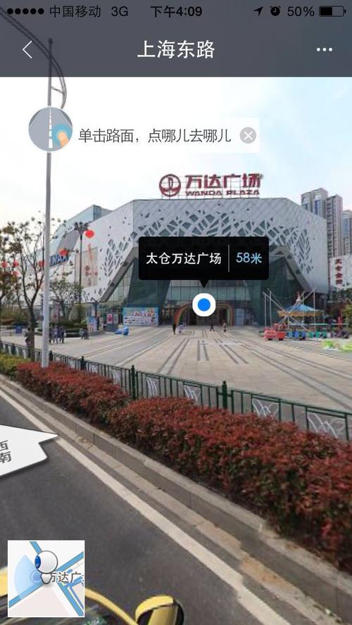 太仓万达好吃的有哪些?太仓万达停车收费-图3 太仓万达好吃的有哪些?太仓万达停车收费-图3