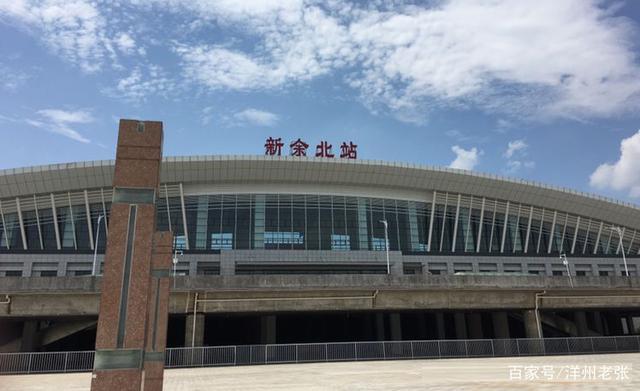 新余北站的介绍?新余北站停车一天收费-图3 新余北站的介绍?新余北站停车一天收费-图3