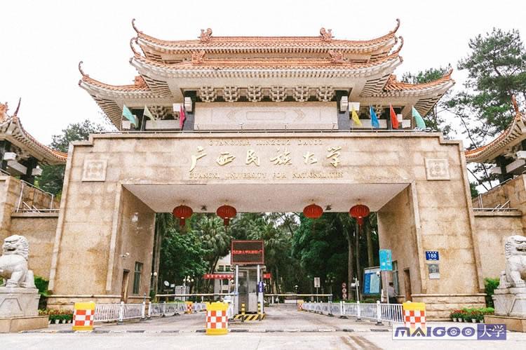 广西民族大学外来车辆可以进去吗？民族大学南路停车收费吗-图2