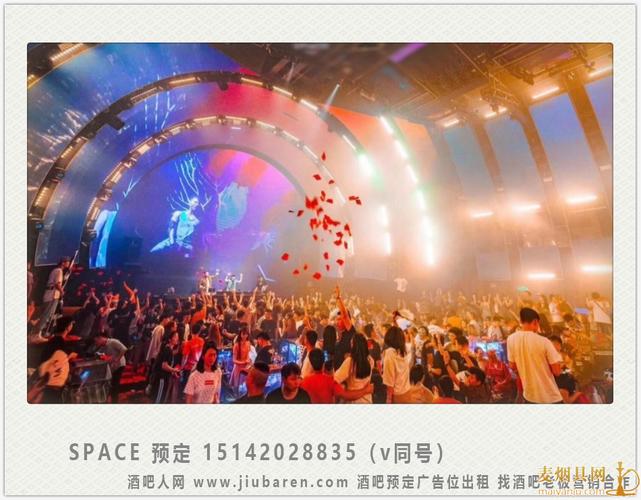 space酒吧需要入场费吗?酒吧卡座要额外收费么-图2 space酒吧需要入场费吗?酒吧卡座要额外收费么-图2