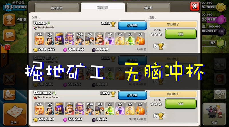 COC怎样免费得到第3,第4工人?coc 免费 收费-图1 COC怎样免费得到第3,第4工人?coc 免费 收费-图1