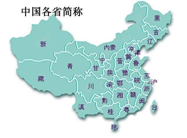 地图行政地名错误如何投诉？在地图上标注地名收费-图2