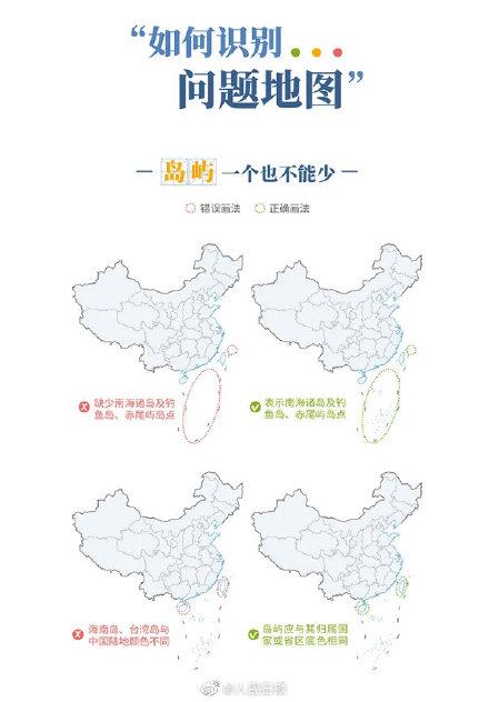 地图行政地名错误如何投诉？在地图上标注地名收费