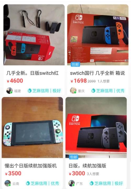 switch ns 官方会员是什么？n网收费-图2