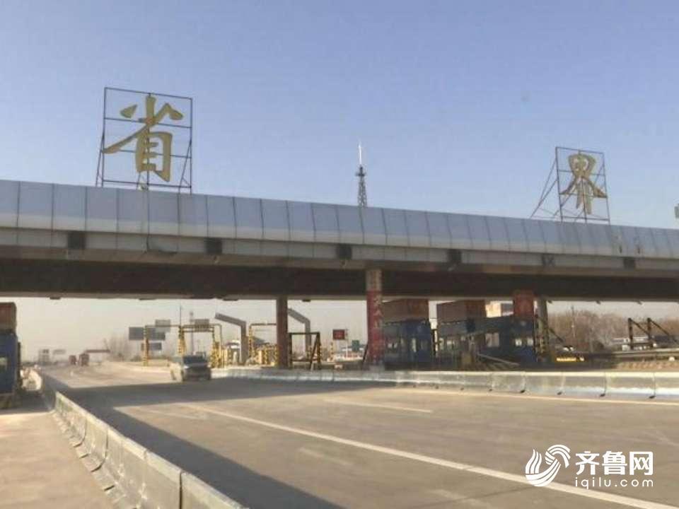 蓬莱到濮阳自驾车有多少公里，顺便说一下路线，快帮忙啊？豫冀界收费站在哪个县