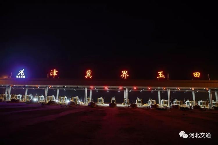 蓬莱到濮阳自驾车有多少公里,顺便说一下路线,快帮忙啊?豫冀界收费站在哪个县-图3 蓬莱到濮阳自驾车有多少公里,顺便说一下路线,快帮忙啊?豫冀界收费站在哪个县-图3