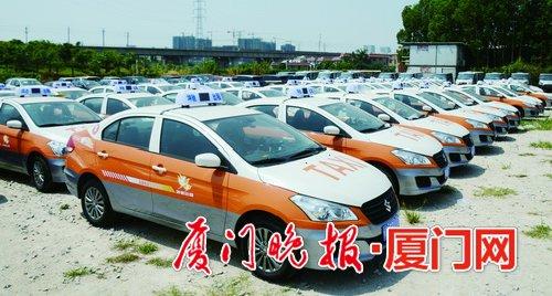 厦门出租车怎么叫？厦门的士收费却别