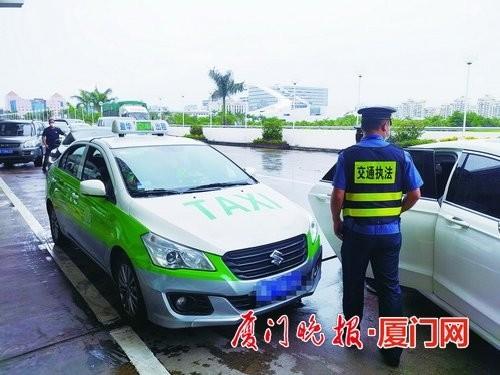 厦门出租车怎么叫？厦门的士收费却别-图3