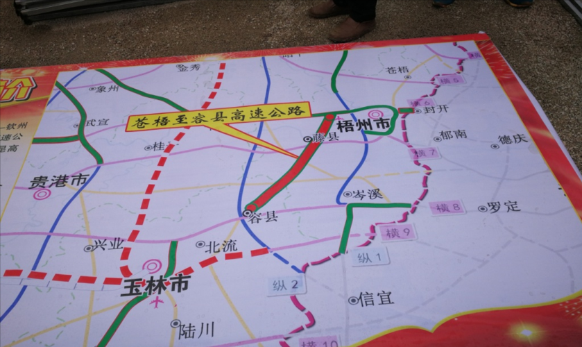 全州至容县高速公路平南段开工日期?大新县收费站南友高速-图2 全州至容县高速公路平南段开工日期?大新县收费站南友高速-图2